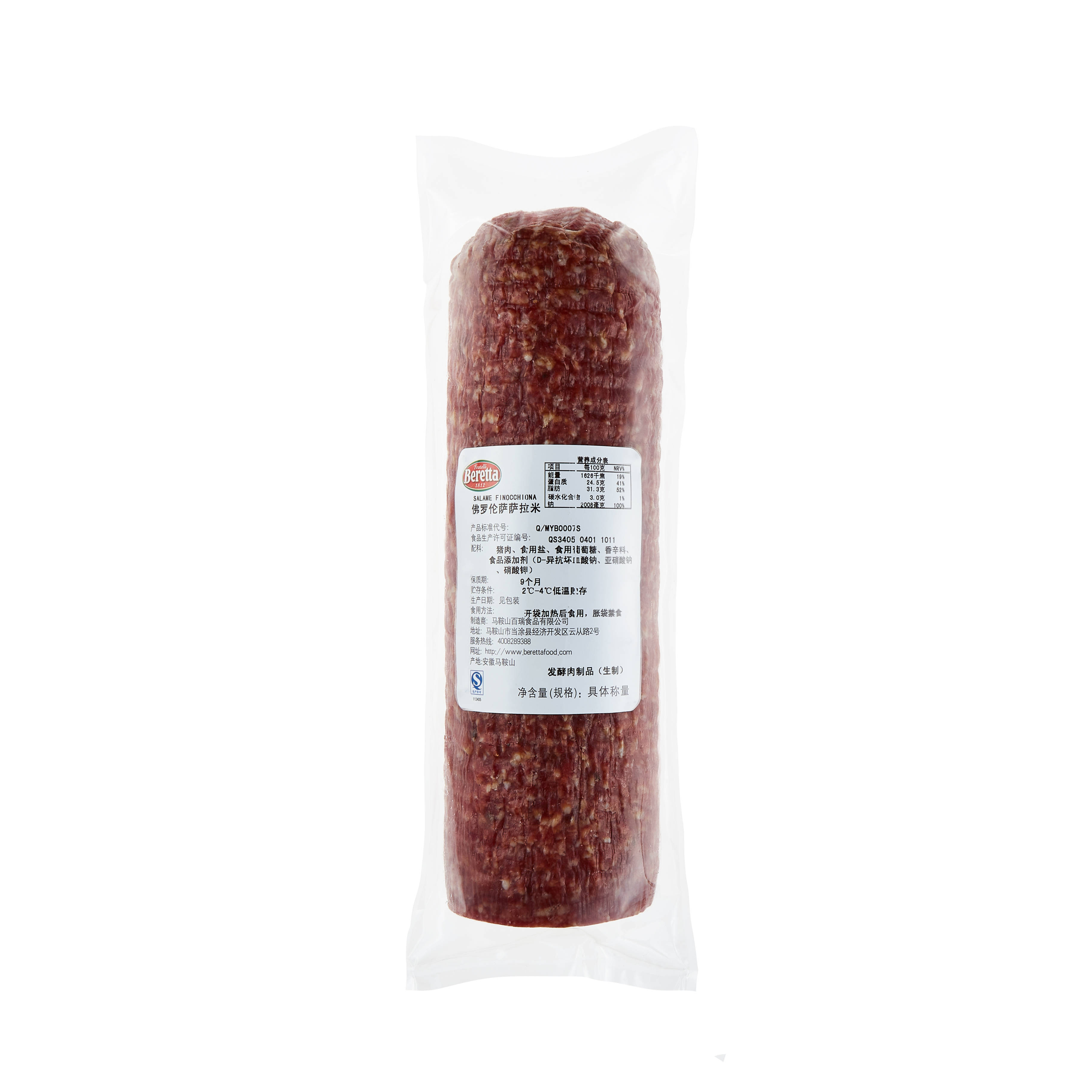 Beretta Salame Finocchiona