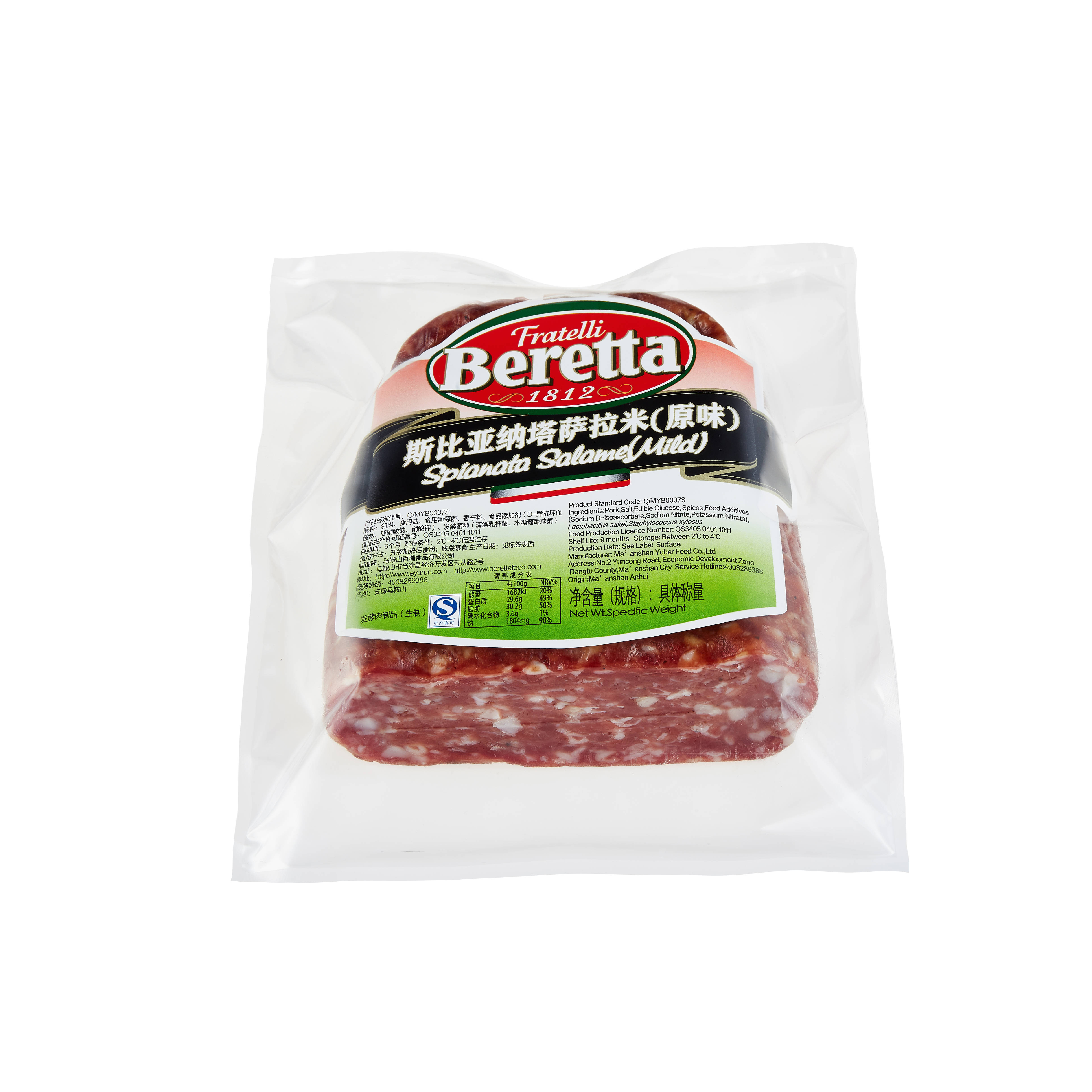 Beretta Spianata Salame (mild)