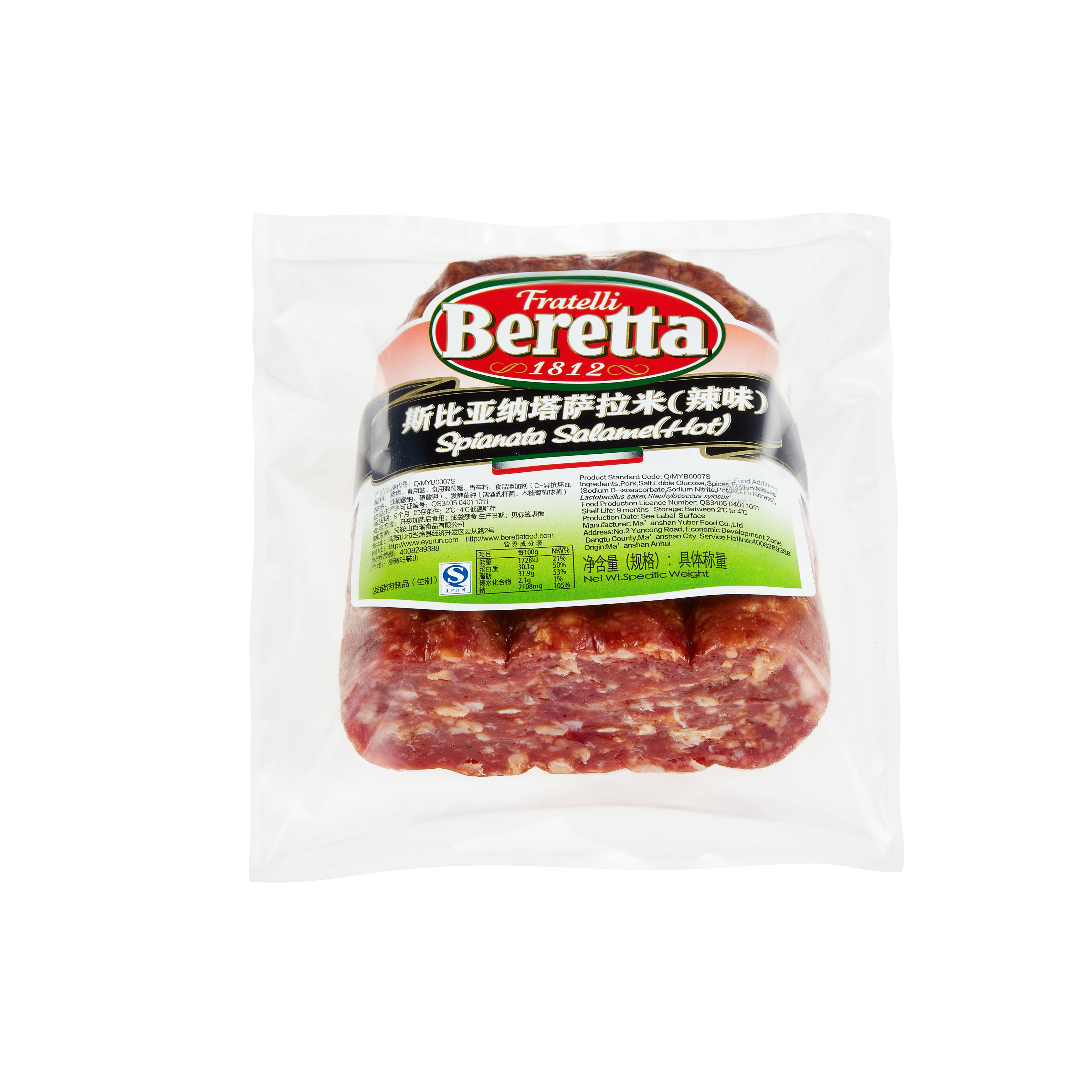 Beretta Spianata Salame (hot)
