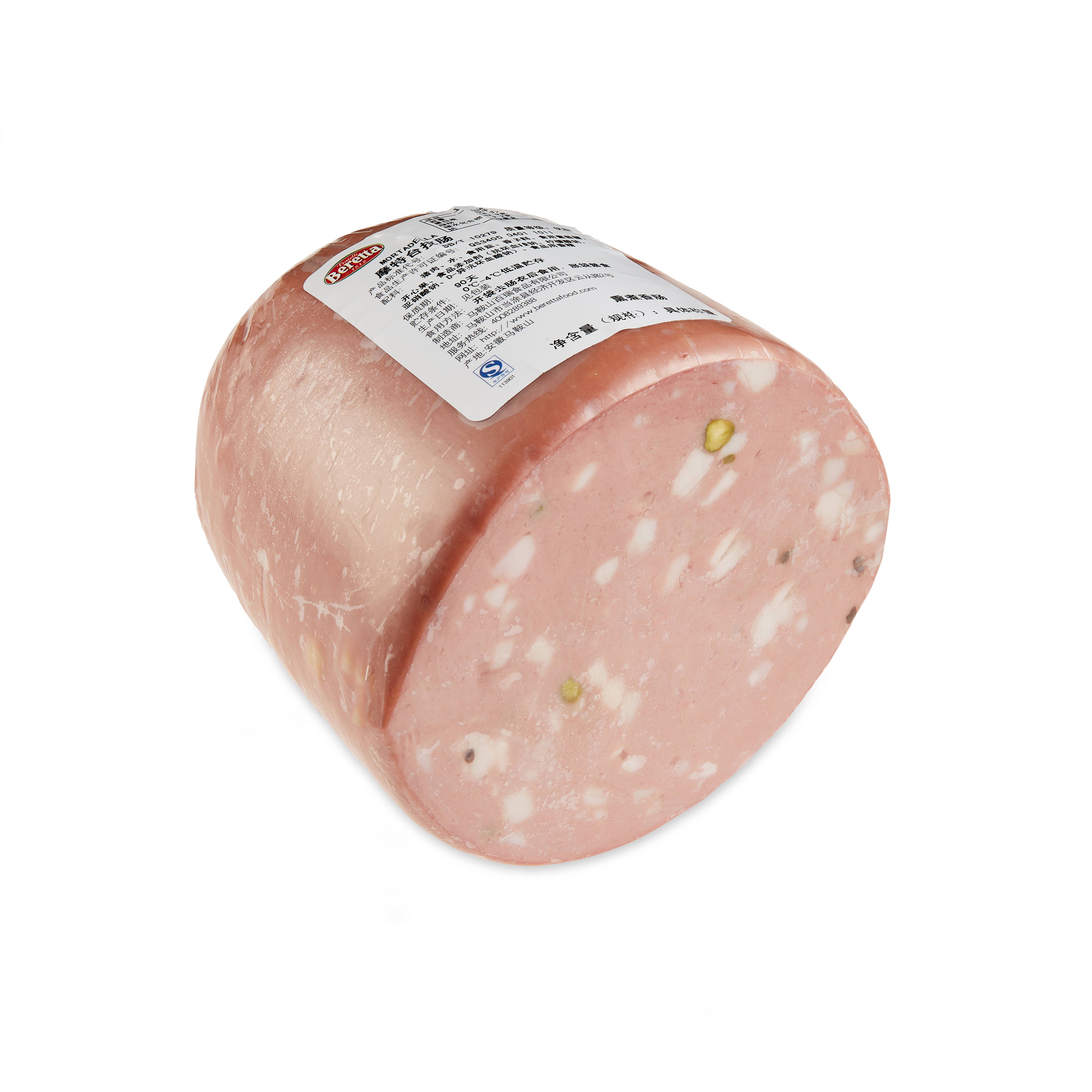 Beretta Mortadella Italiana
