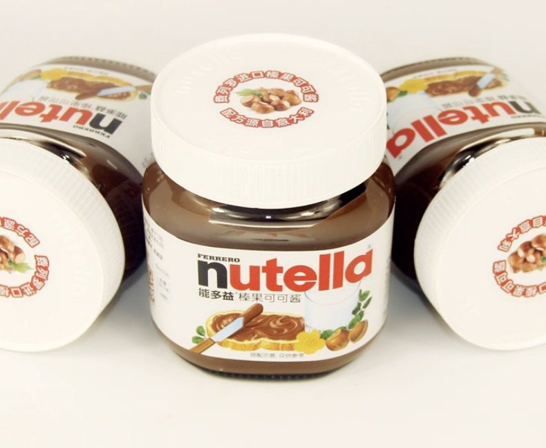 Hazelnut Spread with Cocoa 180g