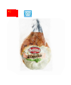 Beretta Cured Ham (With Bone)
