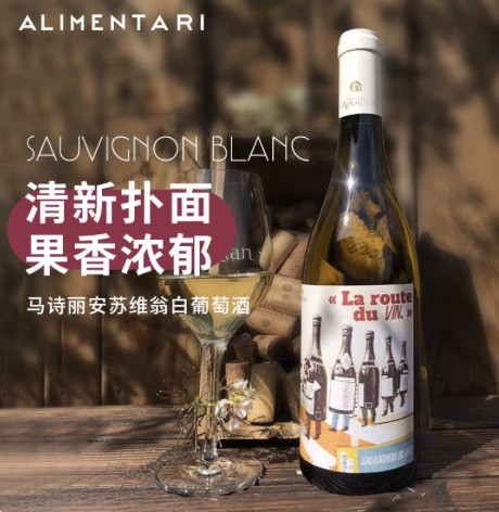 Sauvignon