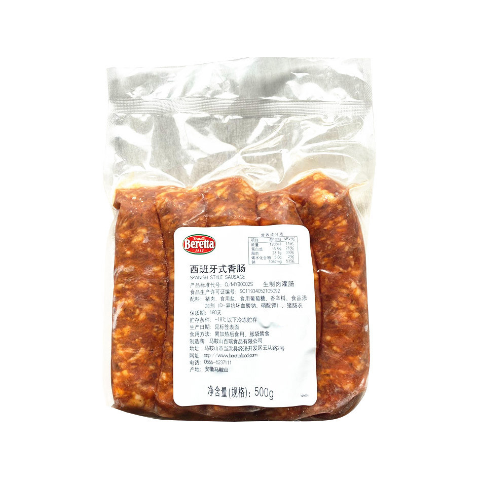 Beretta Fresh Spanish Chorizo