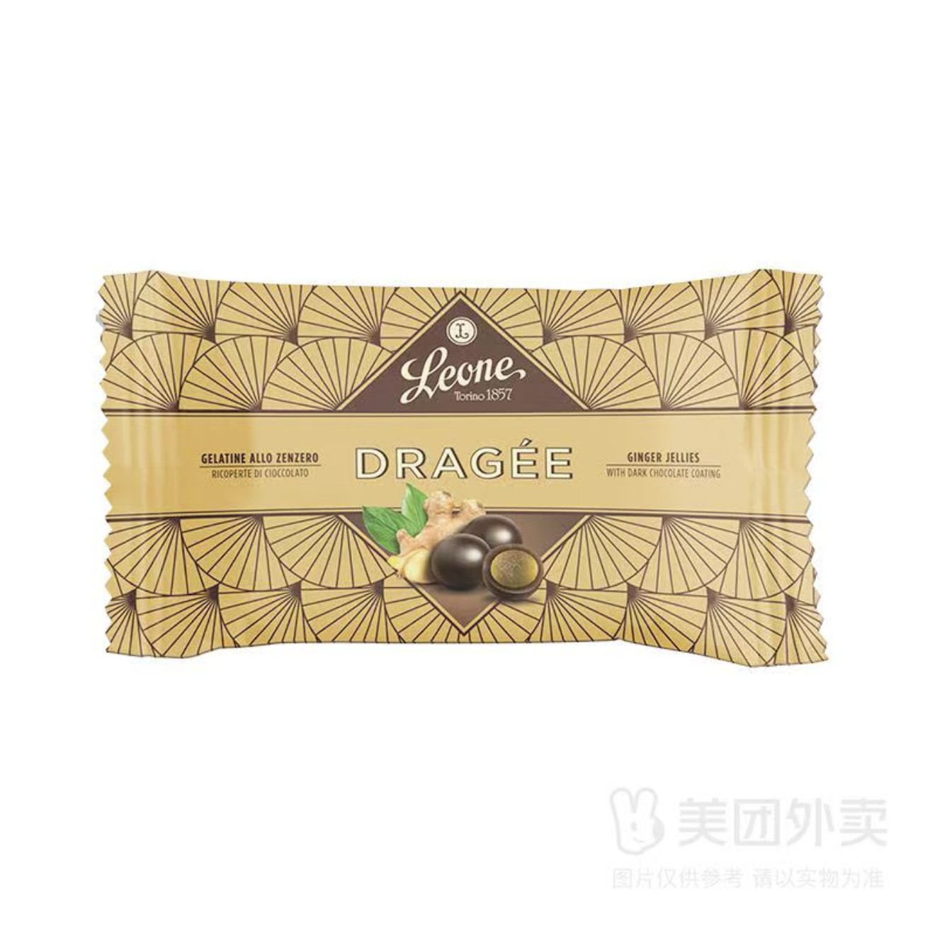  "Beutel Dragees" dark chocolate coated ginger jellies 35G