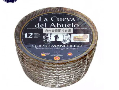 Manchego extra-matured wheel DOP(1 year)