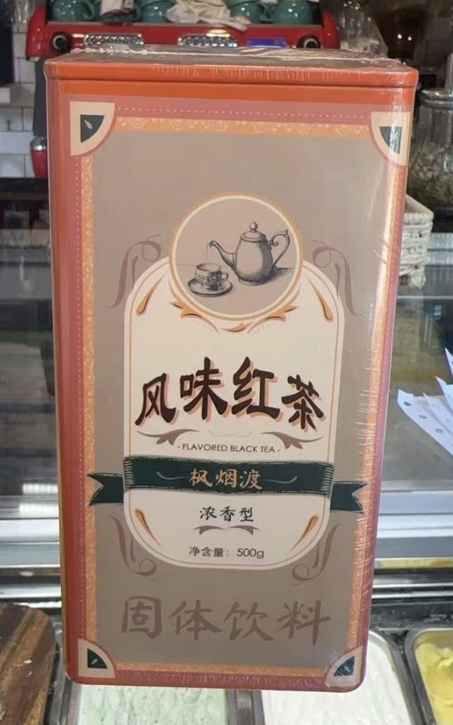FLAVORED BLACK TEA