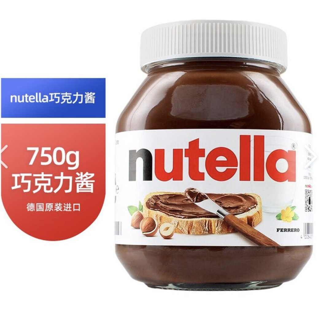   Hazelnut Spread with Cocoa 750g    