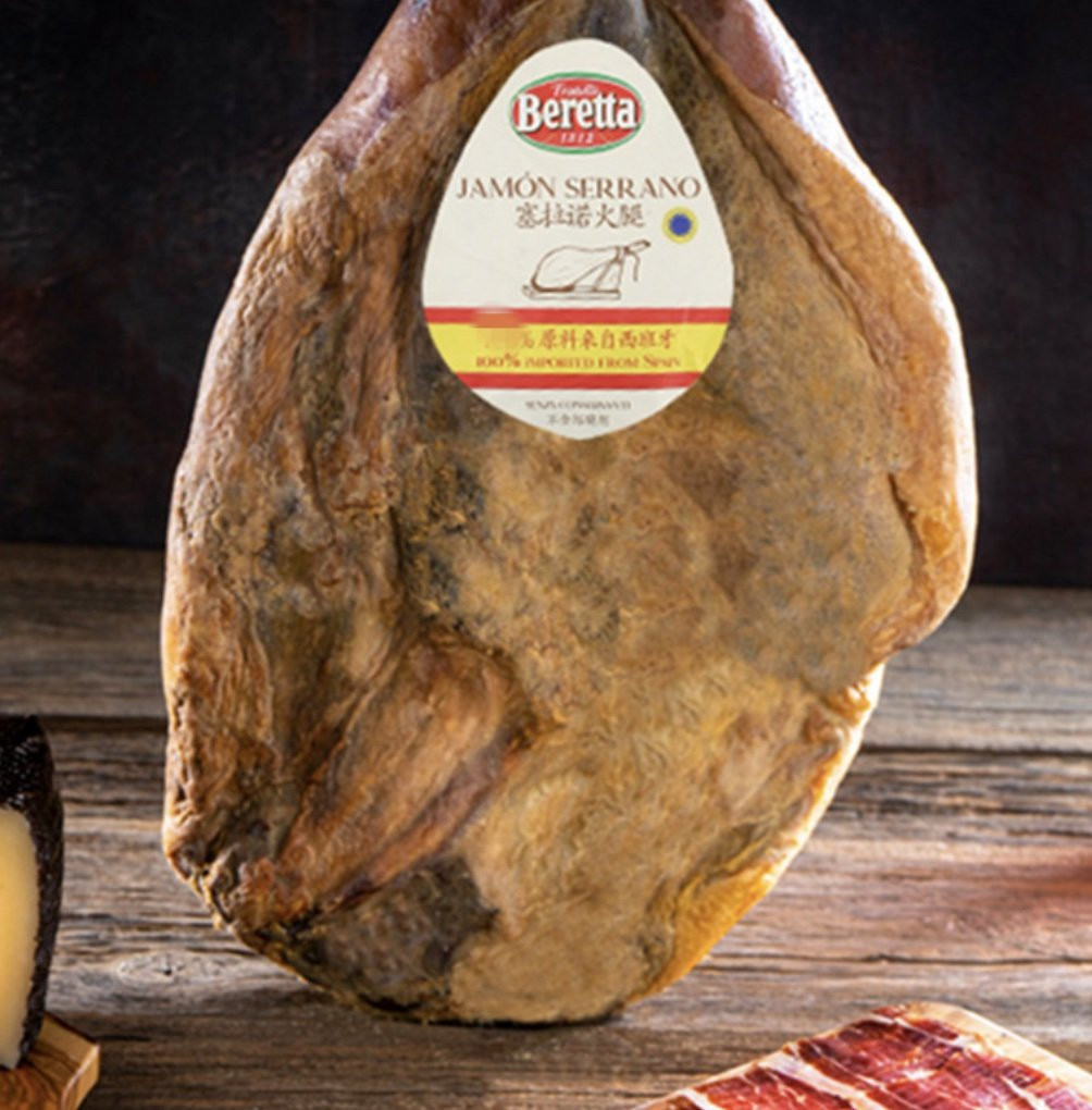 Serrano Spanish Ham (POLISHED) 4-5kg