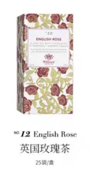 English Rose 25 Individually Wrapped Teabags 50g