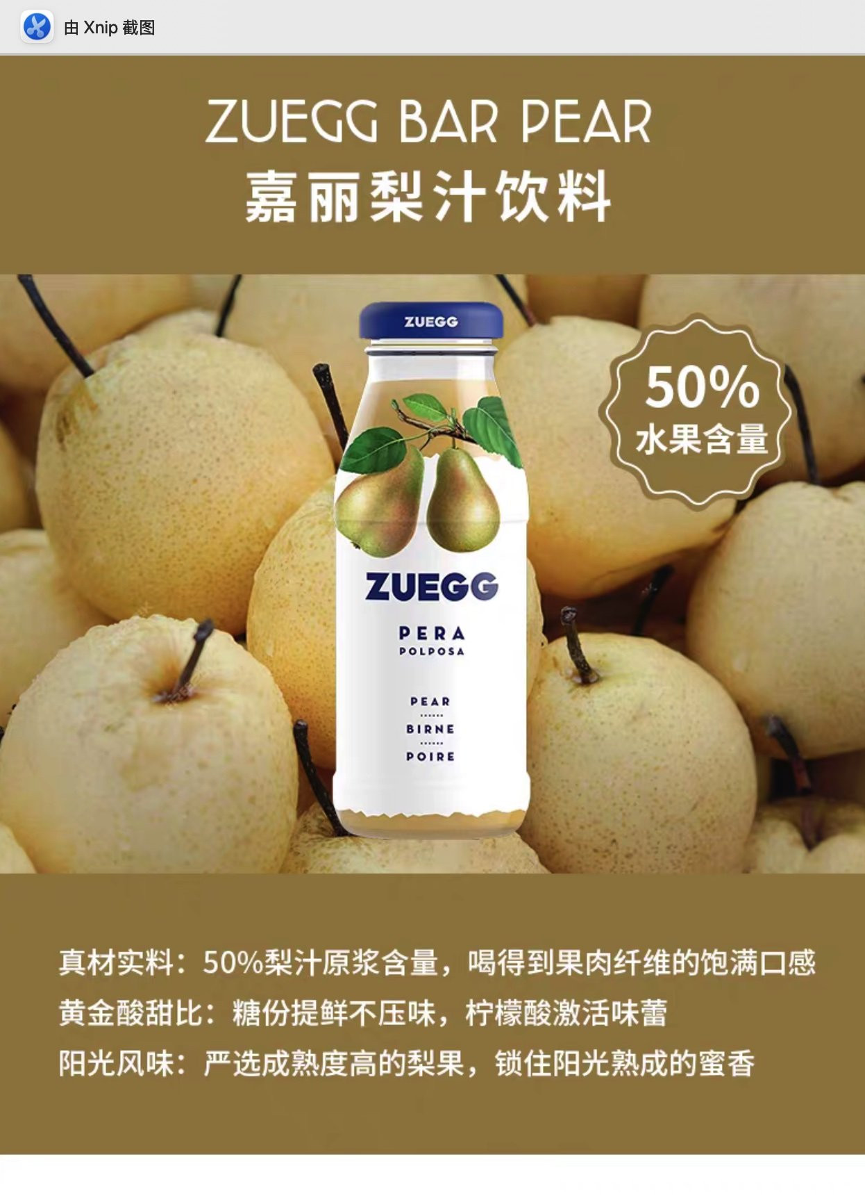 ZUEGG BAR 200ml Pear