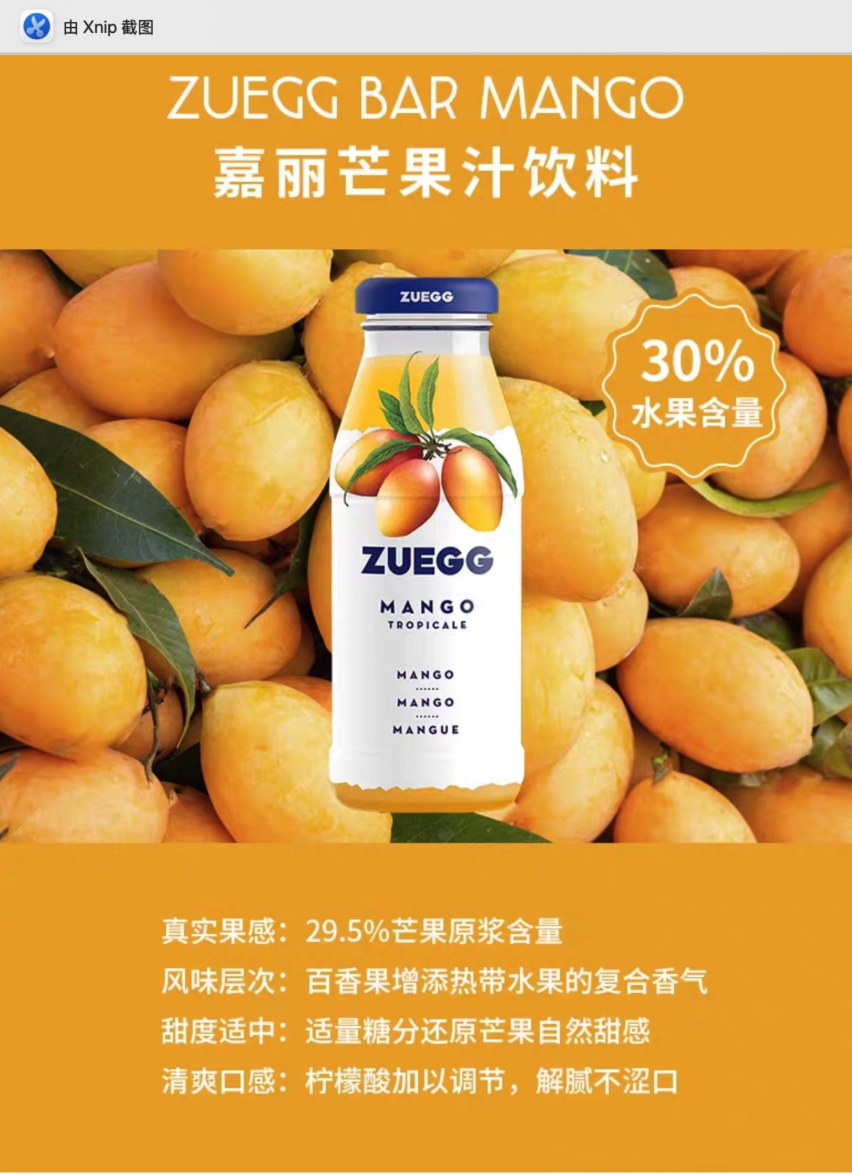 ZUEGG BAR 200ml Mango