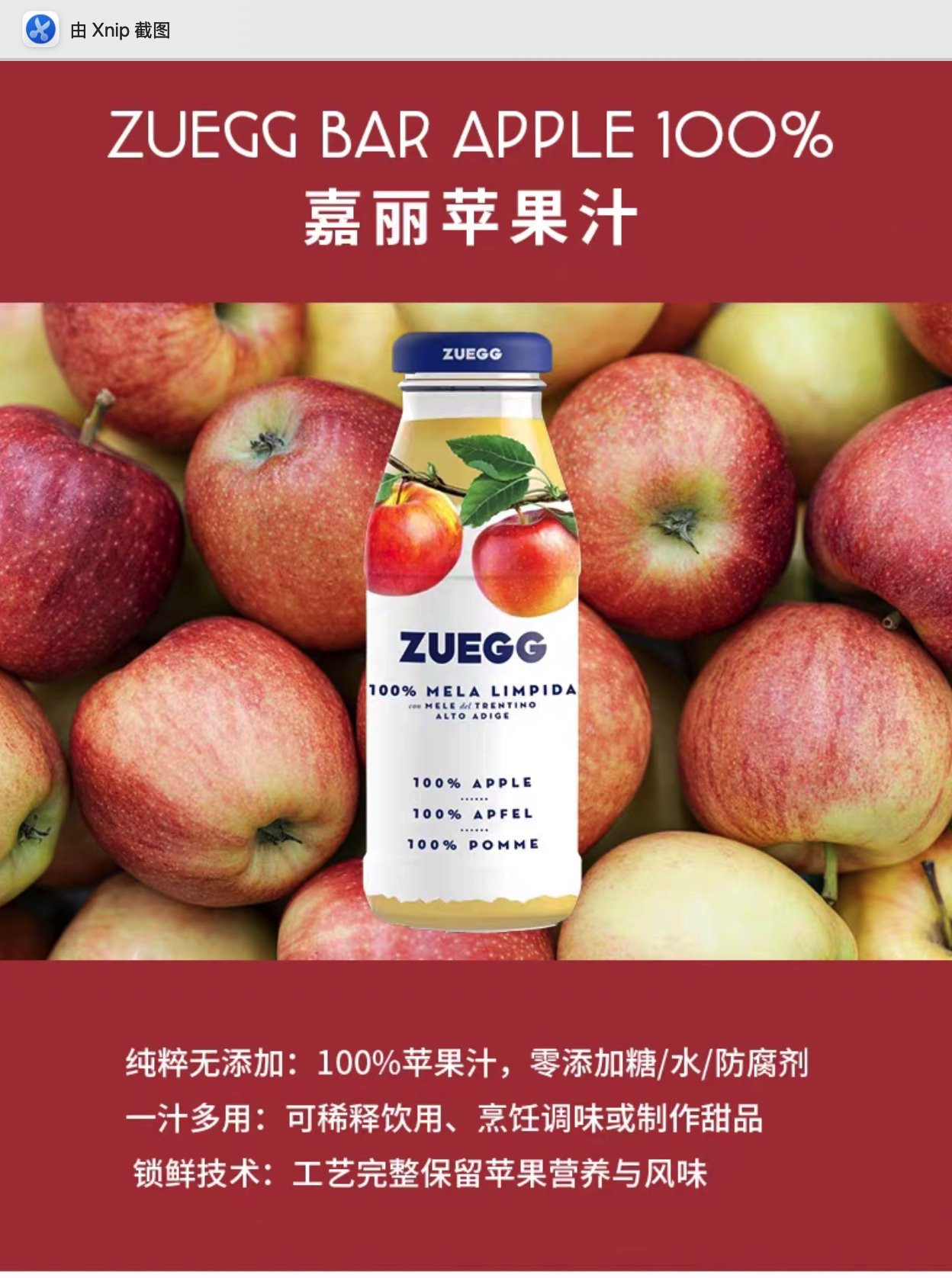 ZUEGG BAR 200ml Apple