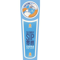 无糖啤酒 Skinny SIP
