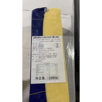 Kerrygold White Cheddar Cheese
