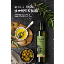 Mount Zero Frantoio EVOO (Classic) - 500ml