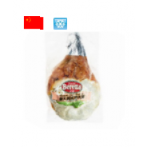 Beretta Cured Ham (With Bone)