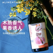 Viognier