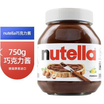   Hazelnut Spread with Cocoa 750g    