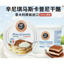DANABLU Mascarpone 500g