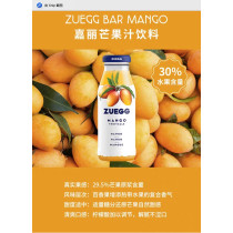 ZUEGG BAR 200ml Mango