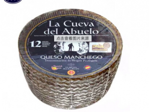 Manchego extra-matured wheel DOP(1 year)
