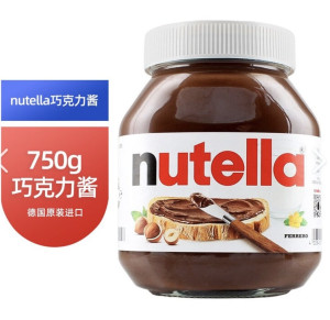   Hazelnut Spread with Cocoa 750g    