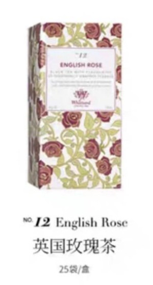 English Rose 25 Individually Wrapped Teabags 50g