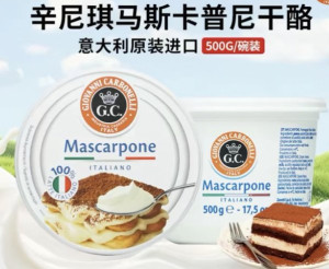 DANABLU Mascarpone 500g
