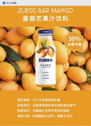 ZUEGG BAR 200ml Mango